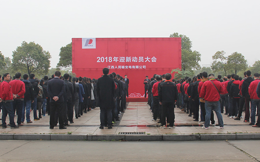 人民電器,人民電器集團(tuán),中國人民電器集團(tuán)