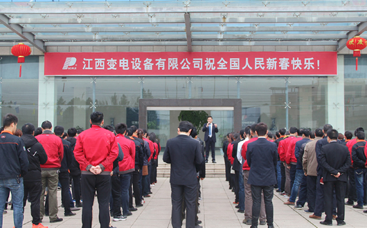 人民電器,人民電器集團(tuán),中國(guó)人民電器集團(tuán)