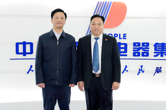人民電器,人民電器集團(tuán),中國人民電器集團(tuán)