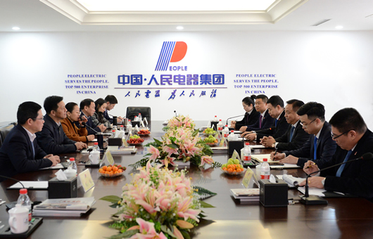 人民電器,人民電器集團(tuán),中國人民電器集團(tuán)