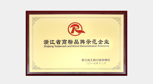 人民電器,人民電器集團,中國人民電器集團