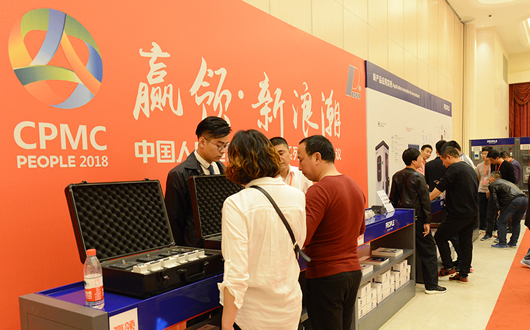 人民電器,人民電器集團,中國人民電器集團