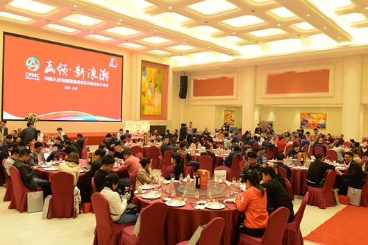 人民電器,人民電器集團(tuán),中國人民電器集團(tuán)