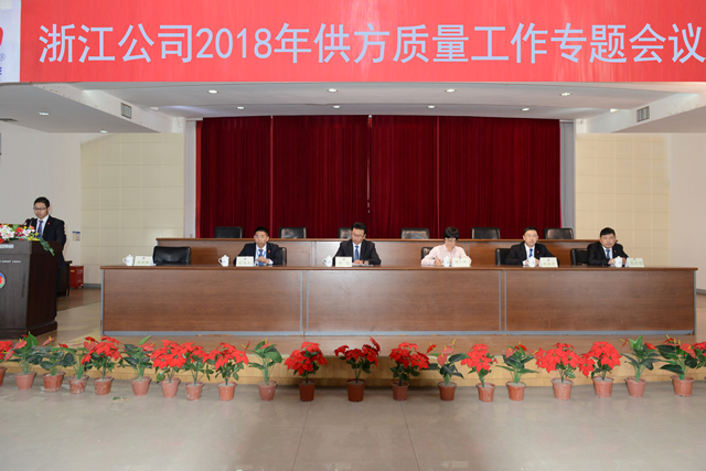 人民電器,人民電器集團(tuán),中國人民電器集團(tuán)