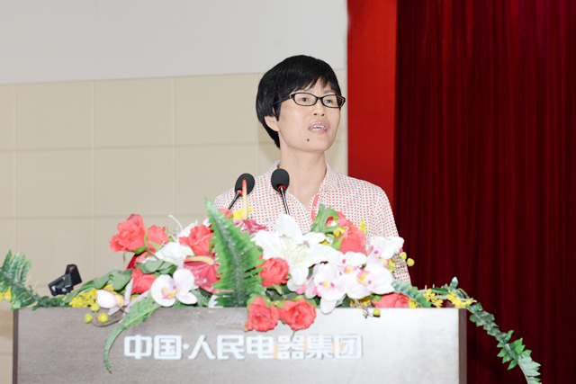 人民電器,人民電器集團(tuán),中國(guó)人民電器集團(tuán)