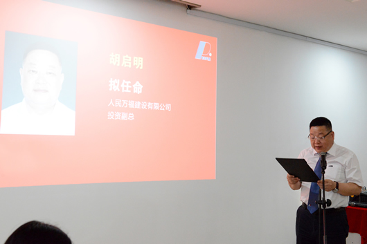 人民電器,人民電器集團(tuán),中國人民電器集團(tuán)