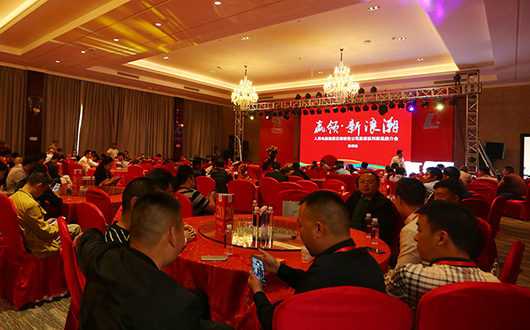 人民電器,人民電器集團,中國人民電器集團