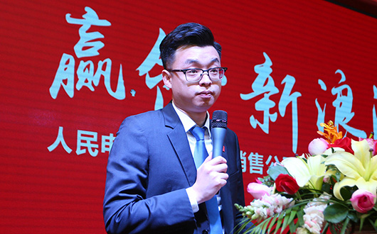 人民電器,人民電器集團,中國人民電器集團