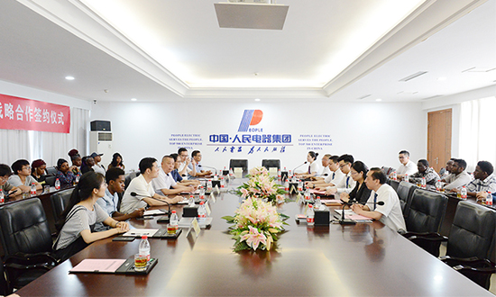 人民電器,人民電器集團(tuán),中國(guó)人民電器集團(tuán)