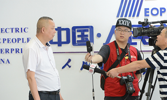 人民電器,人民電器集團(tuán),中國(guó)人民電器集團(tuán)