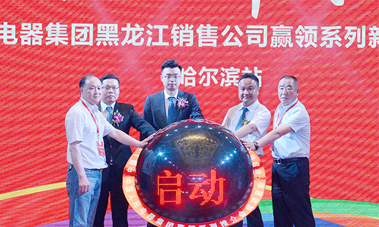 人民電器,人民電器集團(tuán),中國人民電器集團(tuán)
