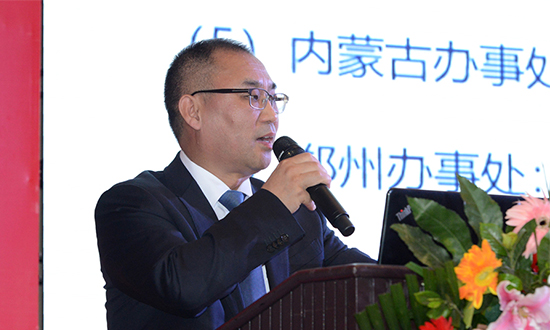 人民電器,人民電器集團(tuán),中國人民電器集團(tuán)