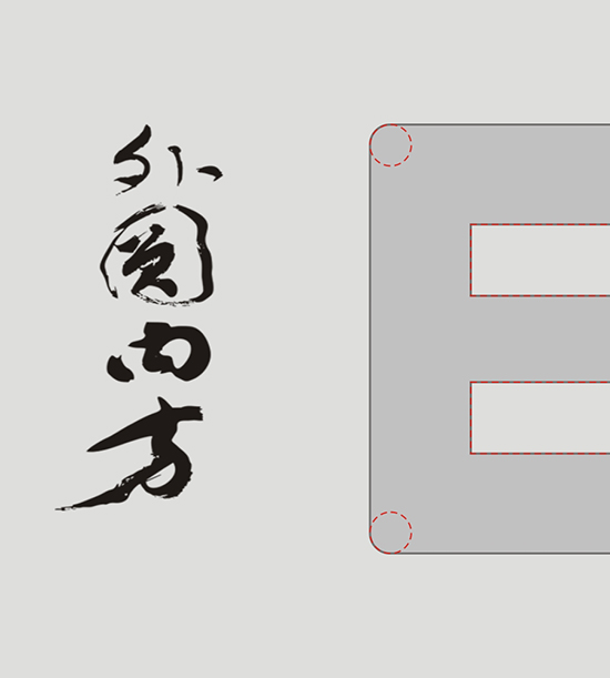 人民電器,人民電器集團(tuán),中國人民電器集團(tuán)