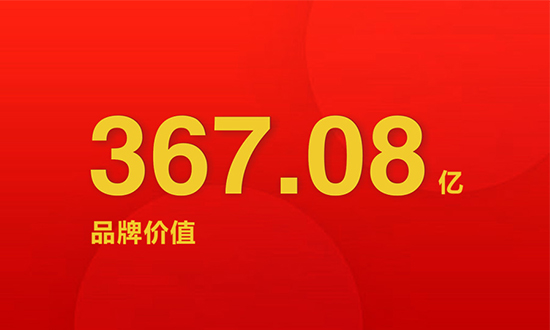 人民電器,人民電器集團(tuán),中國人民電器集團(tuán)