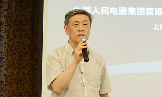 人民電器,人民電器集團(tuán),中國(guó)人民電器集團(tuán)