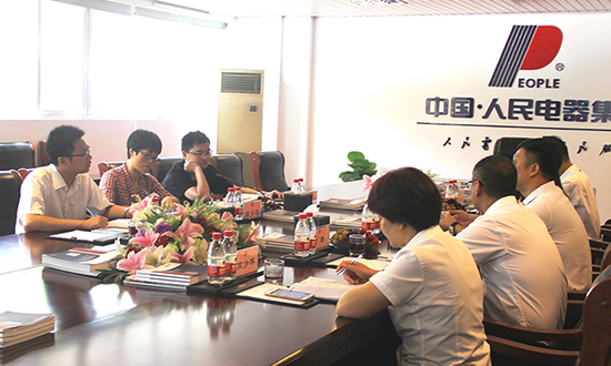 人民電器,人民電器集團(tuán),中國(guó)人民電器集團(tuán)