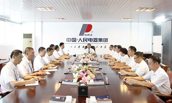 人民電器,人民電器集團(tuán),中國人民電器集團(tuán)