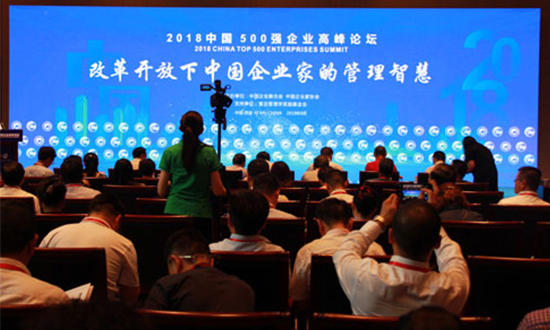 人民電器,人民電器集團(tuán),中國人民電器集團(tuán)