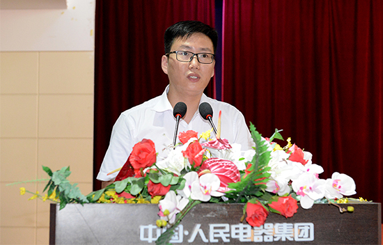 人民電器,人民電器集團,中國人民電器集團