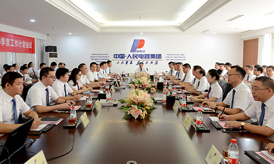 人民電器,人民電器集團,中國人民電器集團