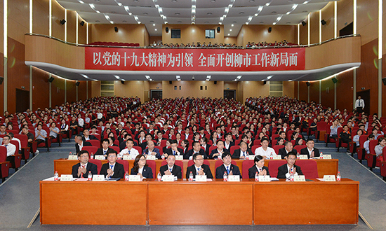 人民電器,人民電器集團(tuán),中國(guó)人民電器集團(tuán)