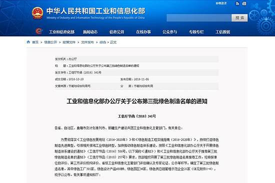 人民電器,人民電器集團(tuán),中國人民電器集團(tuán)