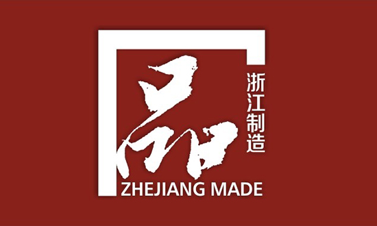 人民電器,人民電器集團,中國人民電器集團