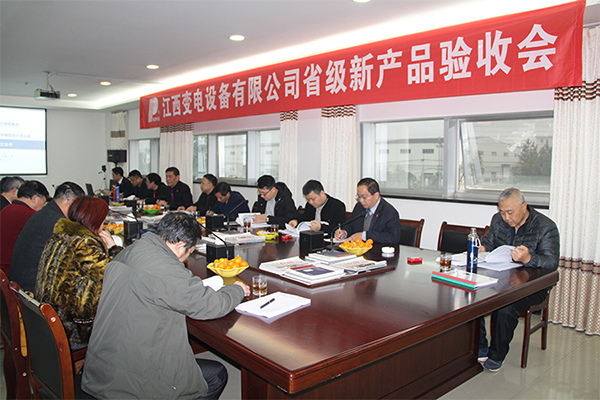 人民電器,人民電器集團,中國人民電器集團
