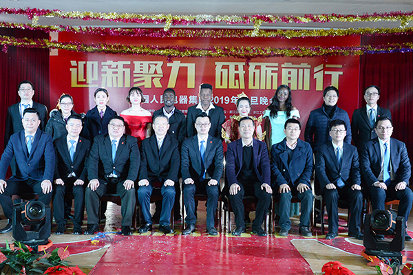 人民電器,人民電器集團,中國人民電器集團