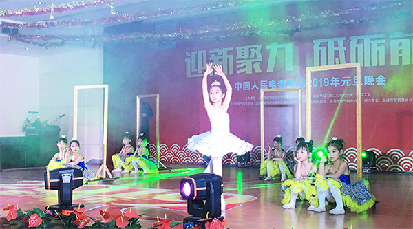人民電器,人民電器集團(tuán),中國人民電器集團(tuán)