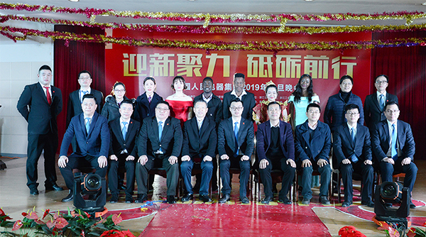 人民電器,人民電器集團(tuán),中國人民電器集團(tuán)