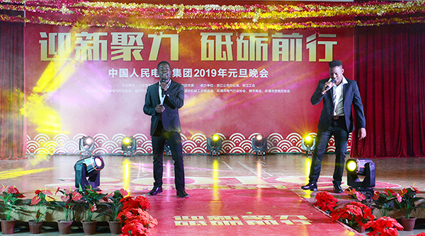 人民電器,人民電器集團(tuán),中國人民電器集團(tuán)