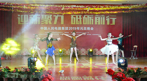 人民電器,人民電器集團(tuán),中國人民電器集團(tuán)