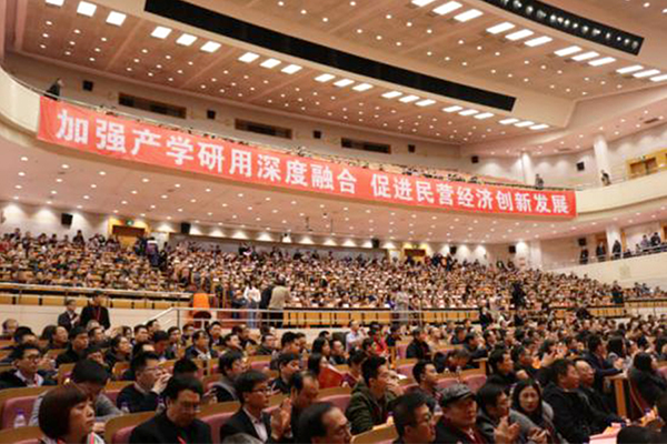 人民電器,人民電器集團(tuán),中國人民電器集團(tuán)