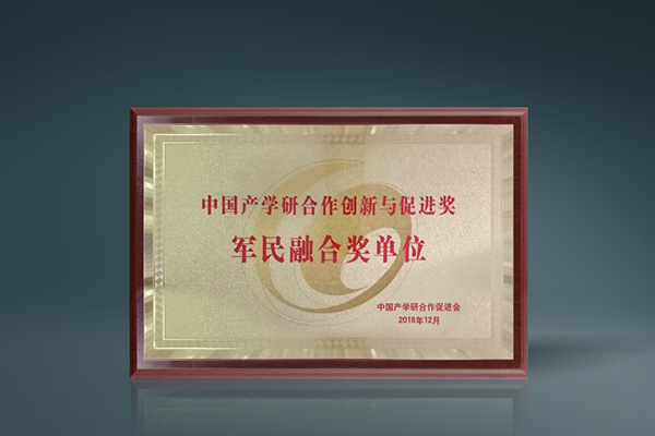 人民電器,人民電器集團(tuán),中國人民電器集團(tuán)