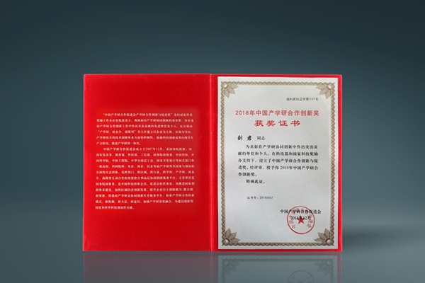 人民電器,人民電器集團(tuán),中國人民電器集團(tuán)