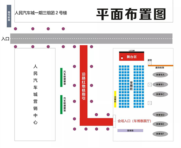 人民電器,人民電器集團,中國人民電器集團