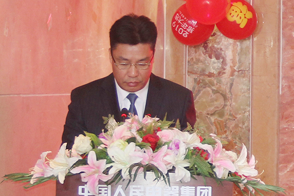 人民電器,人民電器集團(tuán),中國人民電器集團(tuán)