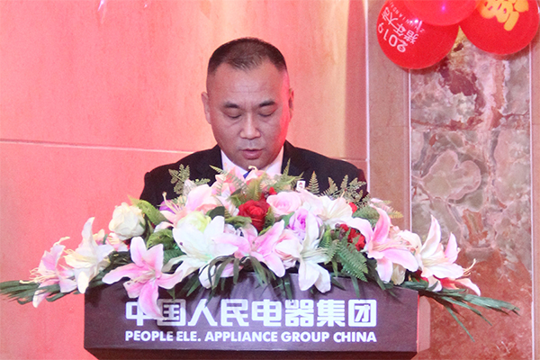人民電器,人民電器集團(tuán),中國人民電器集團(tuán)