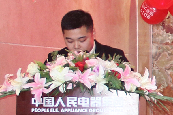 人民電器,人民電器集團(tuán),中國人民電器集團(tuán)