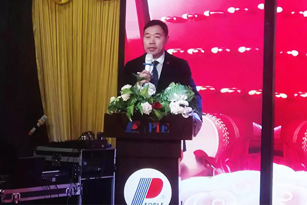 人民電器,人民電器集團(tuán),中國人民電器集團(tuán)