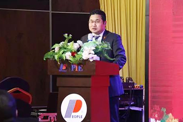 人民電器,人民電器集團(tuán),中國人民電器集團(tuán)