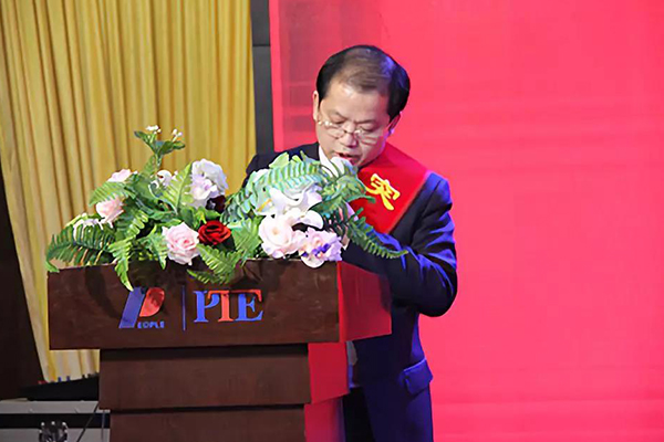 人民電器,人民電器集團(tuán),中國人民電器集團(tuán)