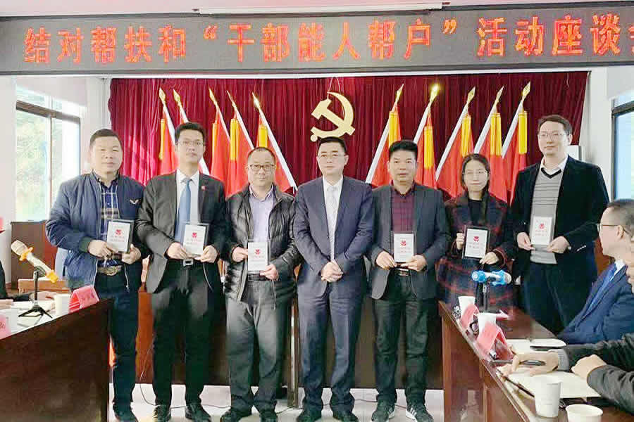 人民電器,人民電器集團,中國人民電器集團