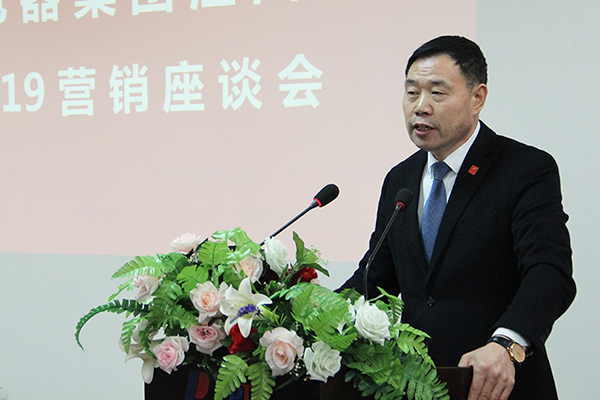 人民電器,人民電器集團(tuán),中國人民電器集團(tuán)