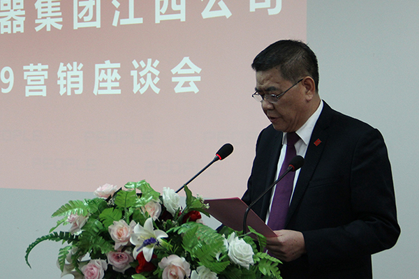 人民電器,人民電器集團(tuán),中國人民電器集團(tuán)