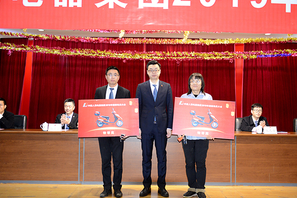 人民電器,人民電器集團,中國人民電器集團
