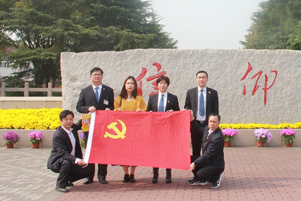 人民電器,人民電器集團,中國人民電器集團
