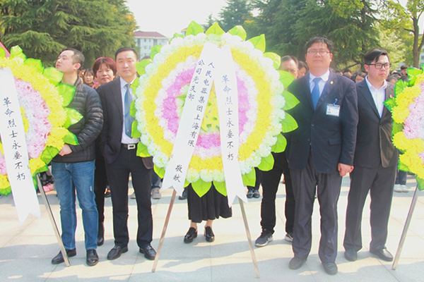 人民電器,人民電器集團,中國人民電器集團