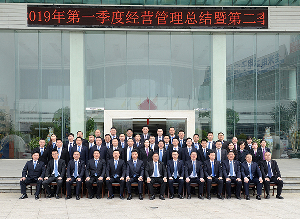 人民電器,人民電器集團(tuán),中國人民電器集團(tuán)